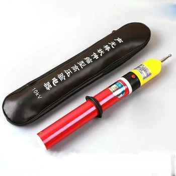 sound lightAlarm10KV 35KV 110KV 220KVTelescopic High Voltage Detector With Audible And Visual Alarm