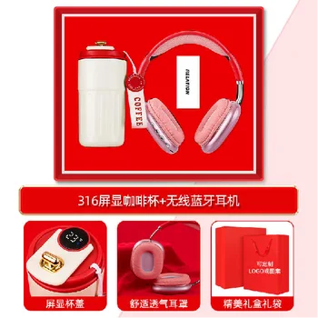 Customized 2025 Gift Business Luxury Set of Thermal Cups, Hair Dryers, Headphones, Holiday Promotion Gifts