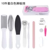 10pcs/set-white