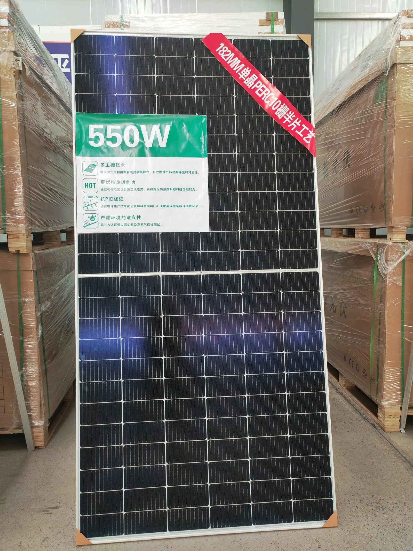 HET High Efficiency PV Module Half Cell  100w 545W 550W 555W 560W   Mono Solar Panel Solar Cell System Panels Suppliers
