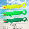 Crocodile water gun
