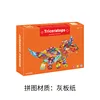 Extranjero-tarjeta gris Triceratops 02-070