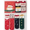 Coffret cadeau N