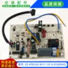 Brand new motherboard CE-KFR32GN1Y-12F.D.01ROHS
