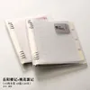 Legend of Yueyang Tower + Peach Blossom Spring, A5