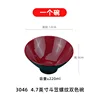Miniature threaded bowl 3046