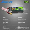 3S 600mAh