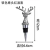 Silver deer head stopper