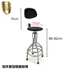 [304] Double-ring thickened PU backing