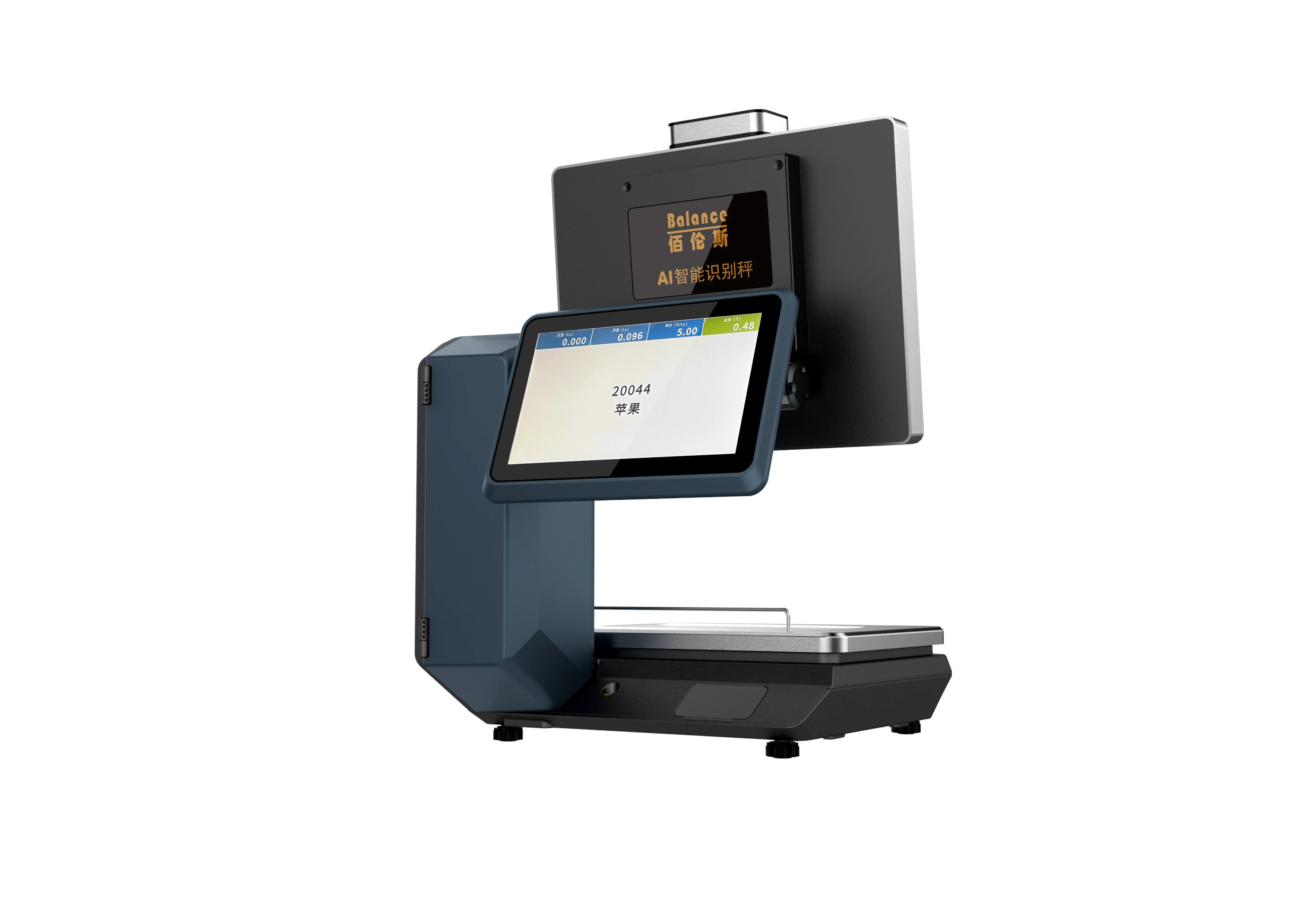AI Intelligent Scale Label Printing - Efficient Supermarket Solutions