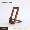 North American Black Walnut Phone Stand