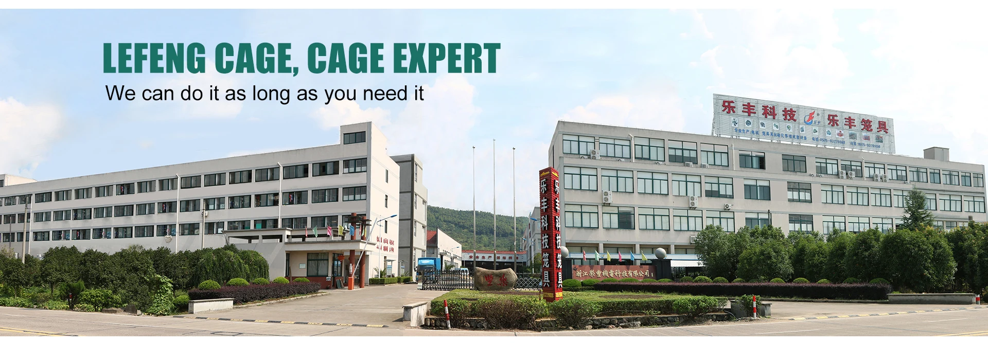 Shaoxing Lefeng Cage Equipment Co., Ltd. Rabbit Cage, Chicken Cage