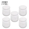 200ml x 5
