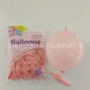 Pastel orange