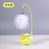 Rotating Tumbler Toy [Yellow] 110g