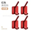 Red high and low hooks*4