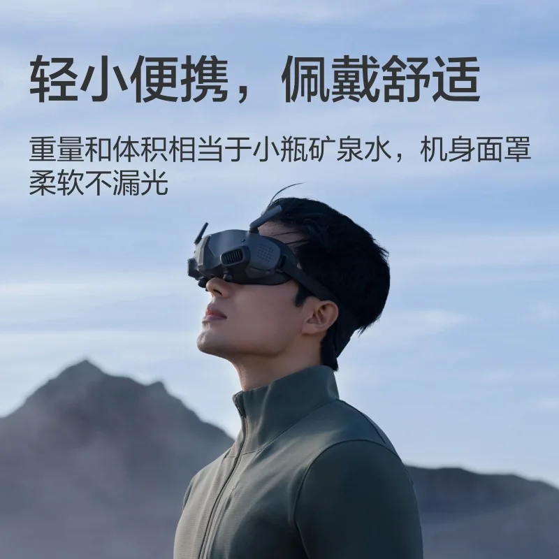 DJ I Goggles 2 захватывающие летающие очки DJI Avata/DJI O3 воздушный блок