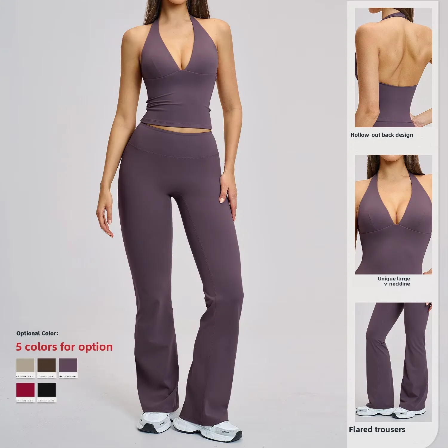 MCDUII Solid Breathable Brushed Micro-Flare Yoga Set European American Sports Running Fi