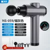 059 Silver Gray 30-level - 6-head - Color Box