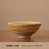 Small bowl cup