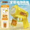 Yellow duck-yellow-bagged
