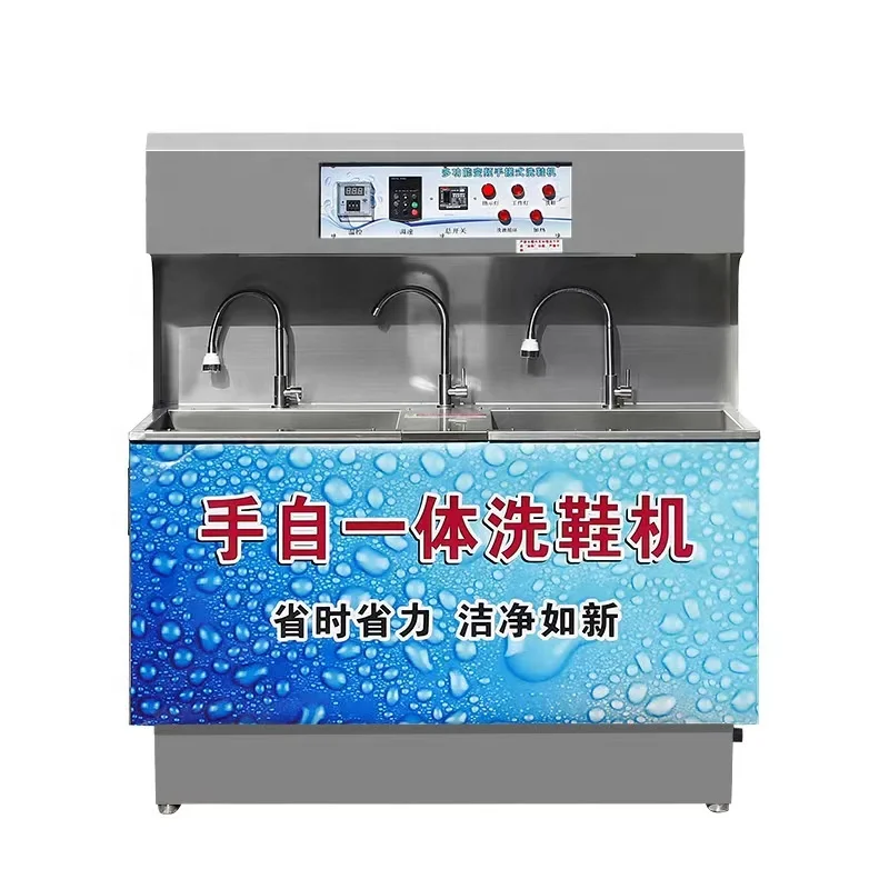 Shoe Washers Dry Cleaners Special Commercial Washing Machine Shoe