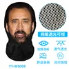 TT-WS008