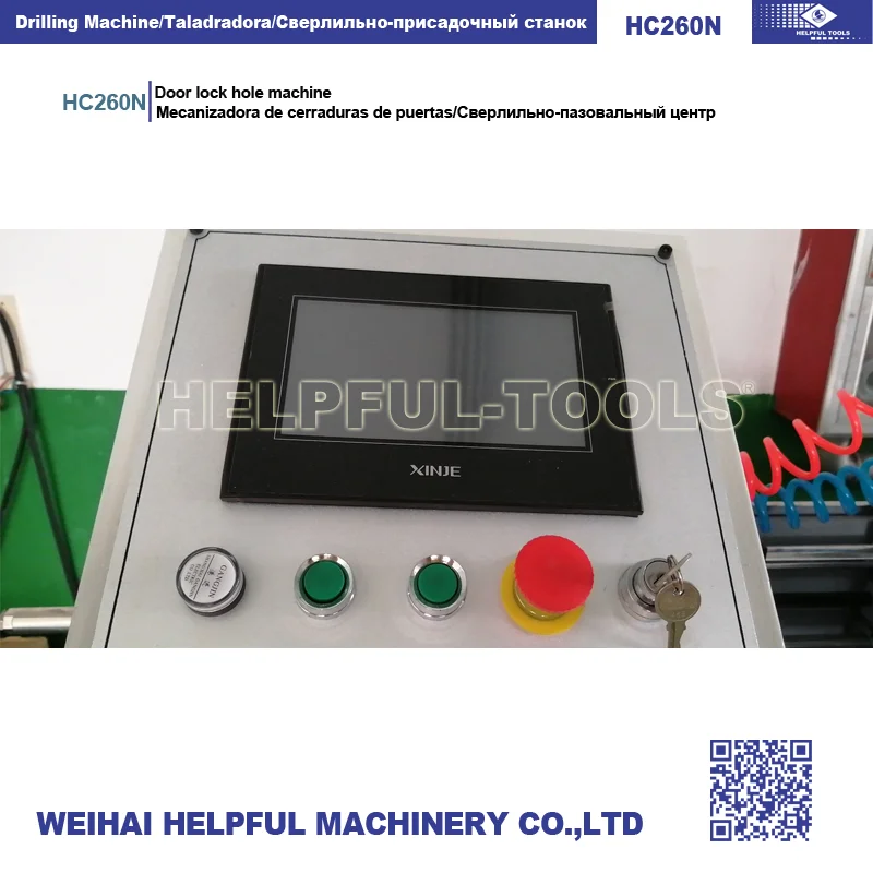 
 Станок для сверления отверстий с деревянной дверью HC260N  