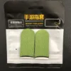 2pcs-Carbon Fiber-Green+Black Edge