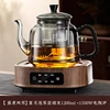mingyue tea pot soot 1200ml 1500w electric ceramic stove