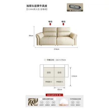 2023 New Living Room electric sofa bed dual-use multi-functional modern simple small apartment first layer cowhide space capsule
