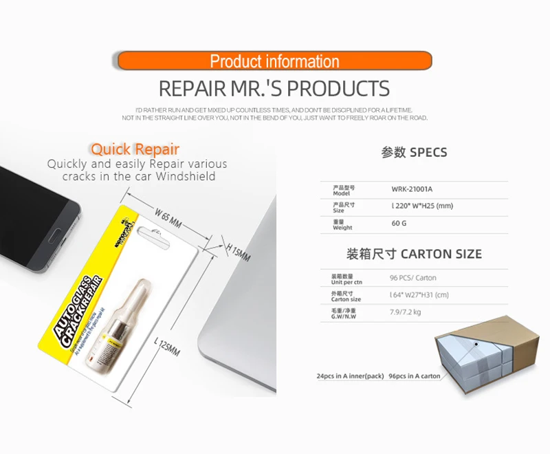 windshield repair (1a).jpg