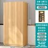 Length 80cm, Depth 42cm, Height 180cm [Light Walnut]
