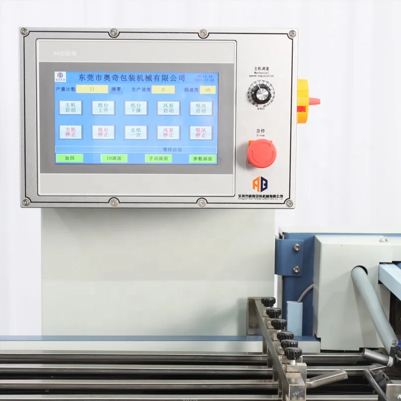 Computer System Controlled 12 Folds Ability Multi Bend Folding Machine Vertical Stacker Electric Sheet Paper Folding Machine