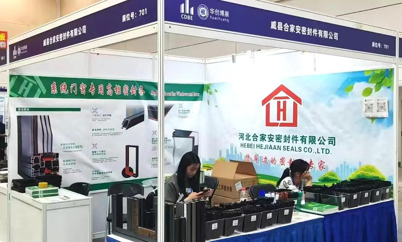 Weixian Hejia'an Sealing Parts Co., Ltd.