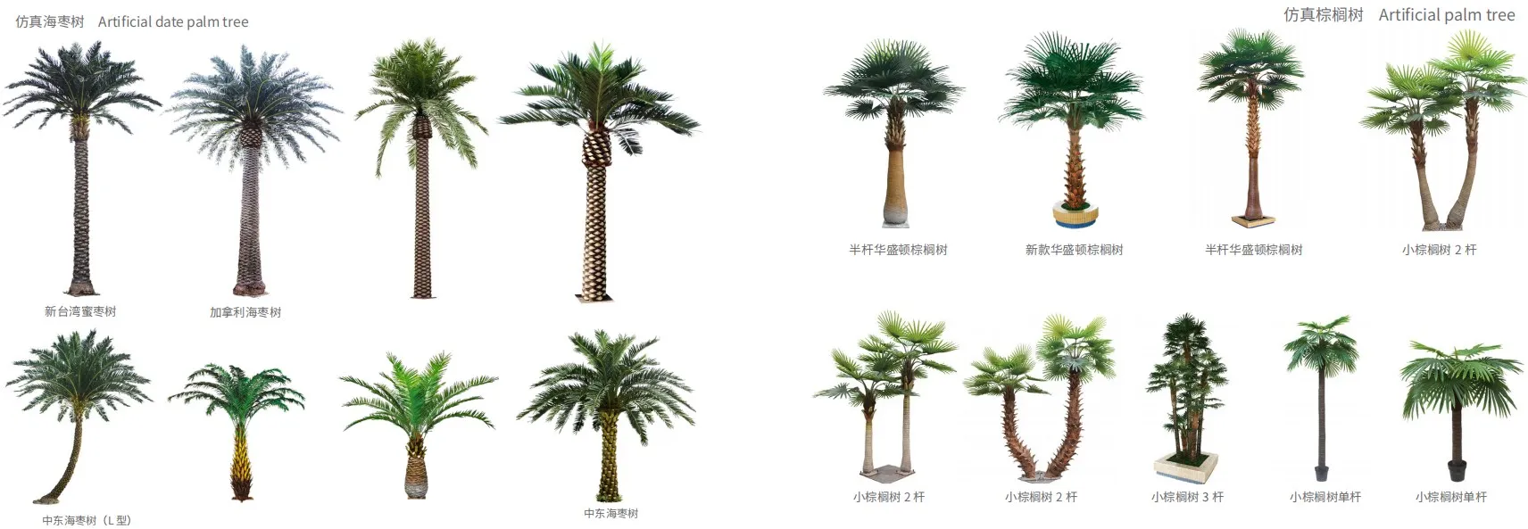 Artificilal Plastic Fiberglass Outdoor Palm Tree Tropical Faux Plant ...