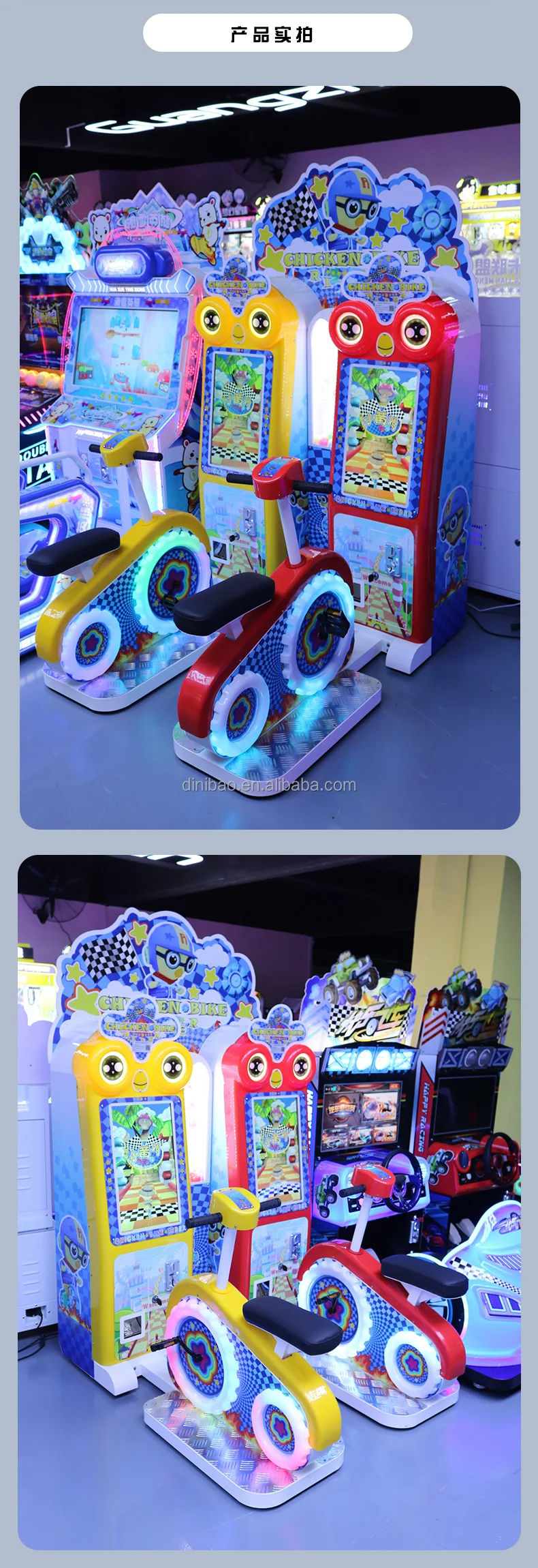 Dinibao Coin Operated Game Machines Chicken Bike Rider Ticket Lottery Arcade Machine for Amusement Park