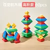 premium version-60 pieces versatile building block tower
