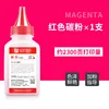 [2300 pages] Red 50g stick