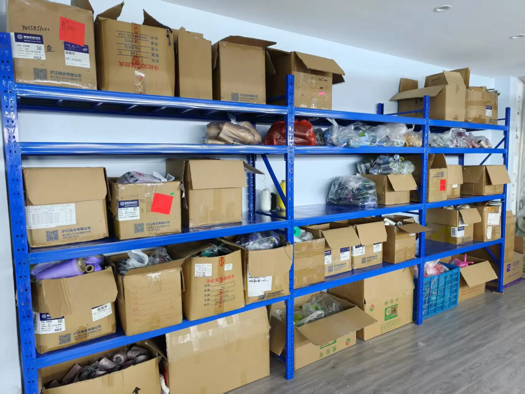 Lu'an Tianer Garment Co., Ltd.