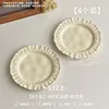[Pack de 4] Assiettes à lacets de 6 pouces - Blanc cassé