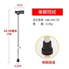 single-leg cane