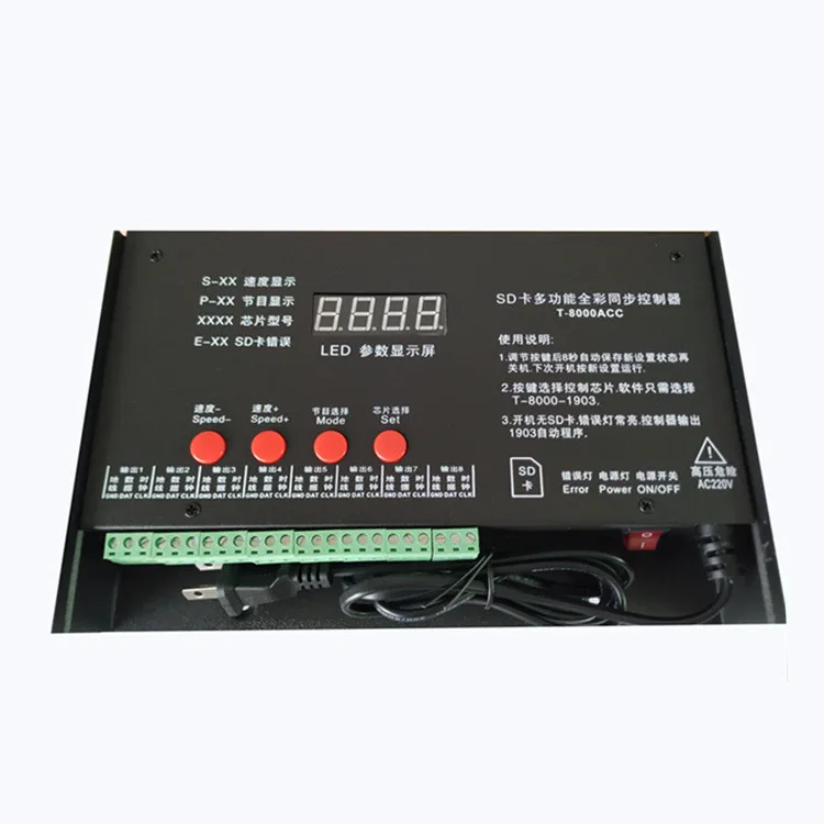 LED Edit Software Programmable Dmx Led Light Controller for WS2801 WS2812B WS2811 LPD6803 RGB LED Strip Program