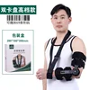 High-end dual cassette model with box
