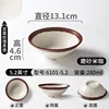 6101-52 ชามข้าวและกาแฟเคลือบด้าน - ชามขนาดเล็ก 52 นิ้ว