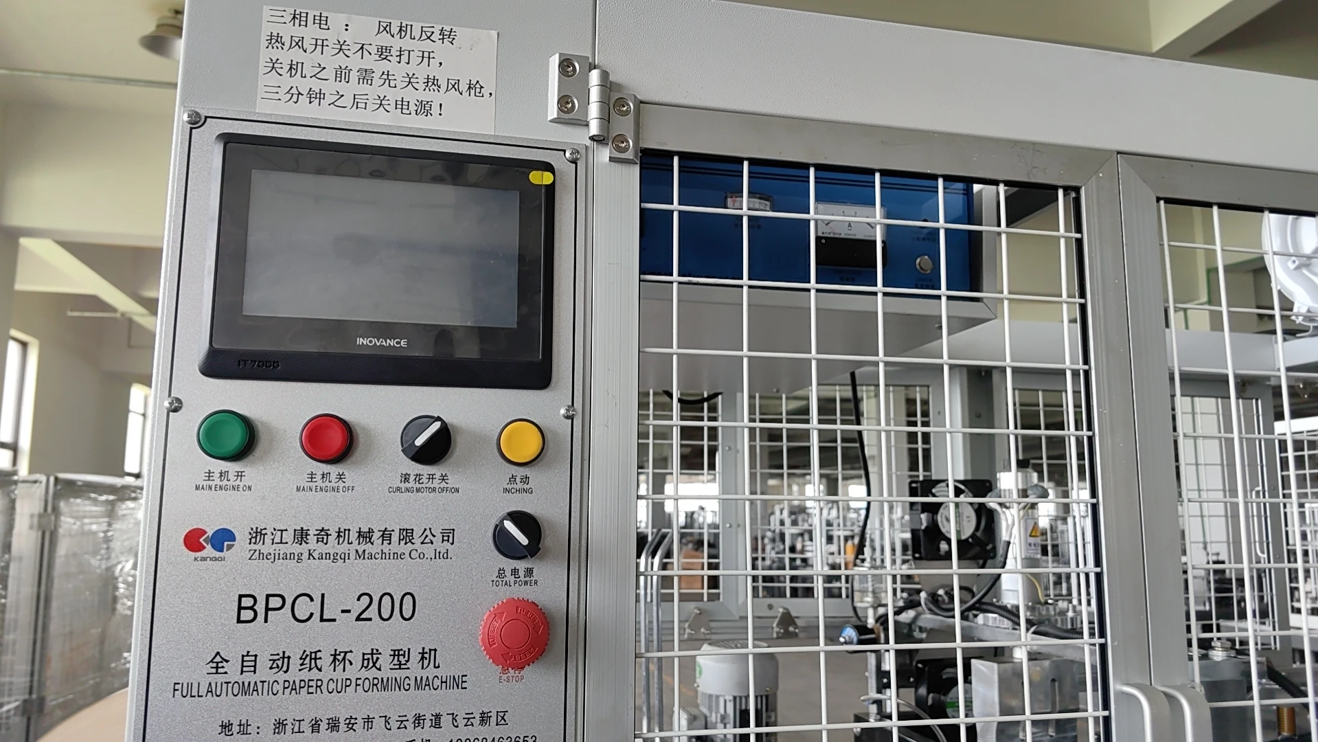 Paper Ashtray Making Machine Ash Tray Forming Machine supplier