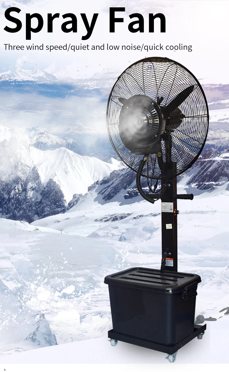 Mounted Water Spray Fan, 26", Wall - detail 2