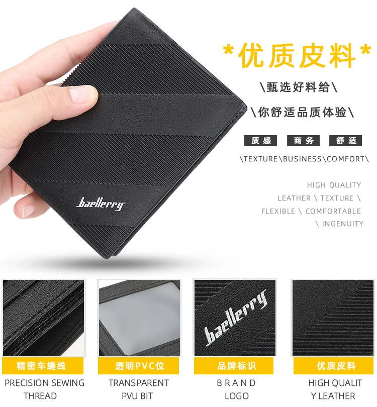 New Designer Multifunctional Short Horizontal Card Holder Men Leather Wallet For Man Buy Men Leather Wallet Men Leather Wallet For Man Card Holder Men Leather Wallet Product On Alibaba Com
