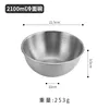 22cm  ----  Silver