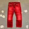 Rojo